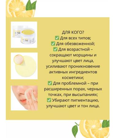 A'PIEU Facial discs cleansing - Buy Online on GoSupps.com