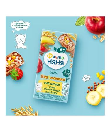 Frutonyanya Kashka Silent apple banana strawberries 18x200ml - Buy Online on GoSupps.com