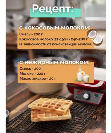 NastinSlastin A waffle mixture 200 g protein chocolate - Buy Online on GoSupps.com