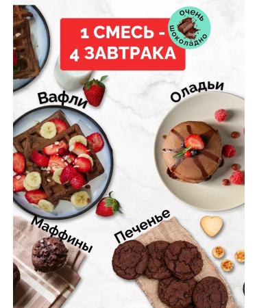 NastinSlastin A waffle mixture 200 g protein chocolate - Buy Online on GoSupps.com