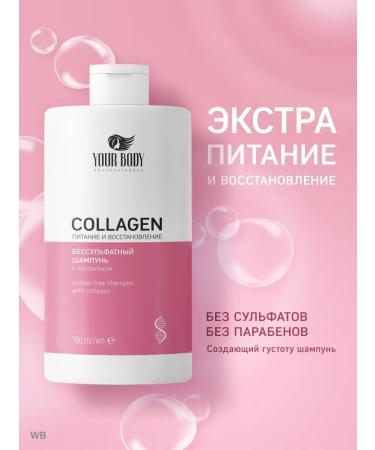 YOUR BODY Professionals Swiss shampoo with collagen Extra Restoration