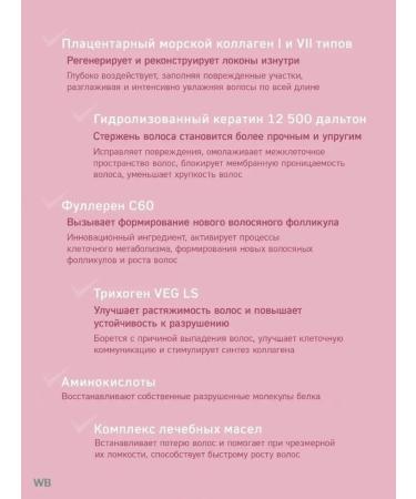 YOUR BODY Professionals Swiss shampoo with collagen Extra Restoration - Buy Online on GoSupps.com