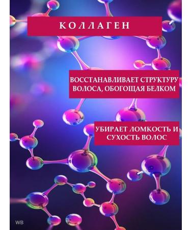 YOUR BODY Professionals Swiss shampoo with collagen Extra Restoration - Buy Online on GoSupps.com