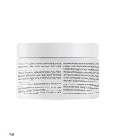 YOUR BODY Professionals Hair mask for deep recovery - Buy Online on GoSupps.com
