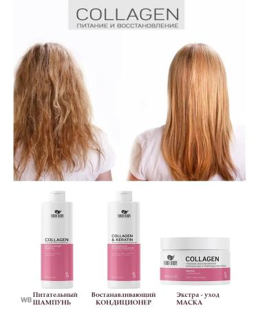 YOUR BODY Professionals Hair mask for deep recovery - Buy Online on GoSupps.com