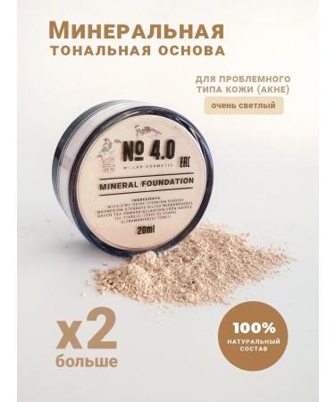 Mi Lab Facial powder matting mineral