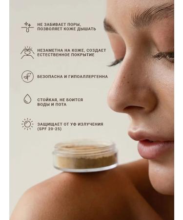 Mi Lab Facial powder matting mineral - Buy Online on GoSupps.com