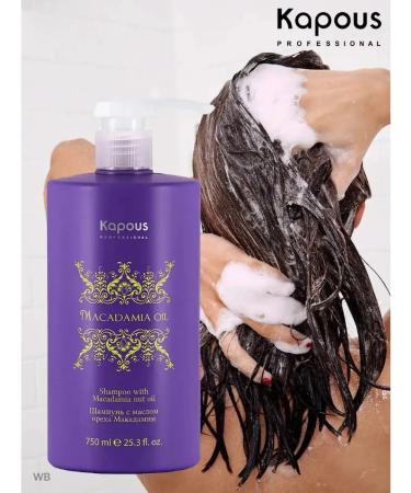 Kapous Macadamia oil shampoo shampoo 750 ml - Buy Online on GoSupps.com