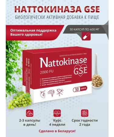 Bioterra Dad Tttokinase GSE caps. 400 mg # 30