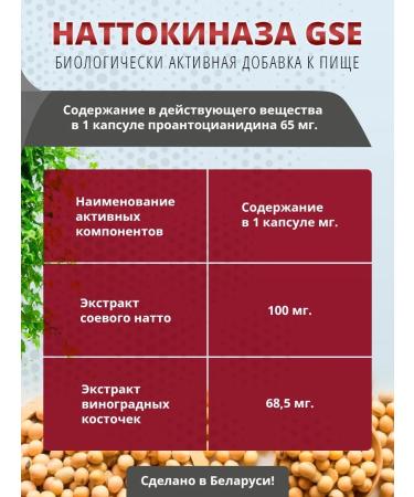 Bioterra Dad Tttokinase GSE caps. 400 mg # 30 - Buy Online on GoSupps.com