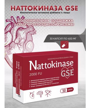 Bioterra Dad Tttokinase GSE caps. 400 mg # 30 - Buy Online on GoSupps.com