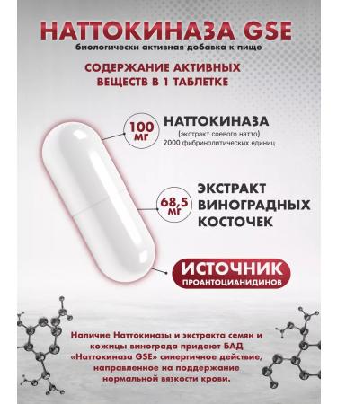 Bioterra Dad Tttokinase GSE caps. 400 mg # 30 - Buy Online on GoSupps.com