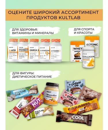 KultLab Protein cookies with a souffle with a taste of cappuccino 8 pcs - Buy Online on GoSupps.com