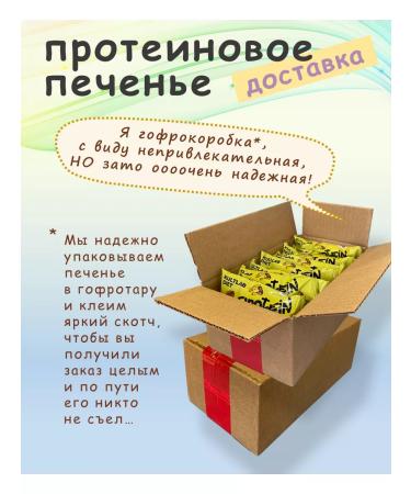 KultLab Protein cookies without sugar with souffle northern blueberries 8 pcs - Buy Online on GoSupps.com