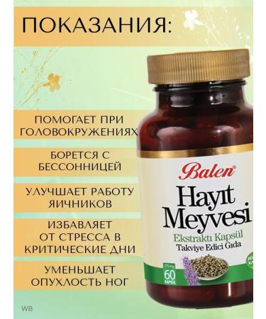3S GARDEN Vitex Holy Extract Vitex Capsules for Female Diseases - Buy Online on GoSupps.com