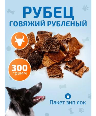 Feed Bro Beef shirt 300 g