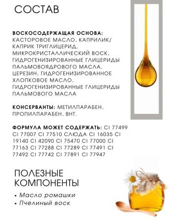 Charme Persistent lip pencil Color Proof - Buy Online on GoSupps.com