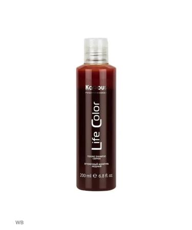 Kapous Life Color Copper shampoo 200 ml - Buy Online on GoSupps.com