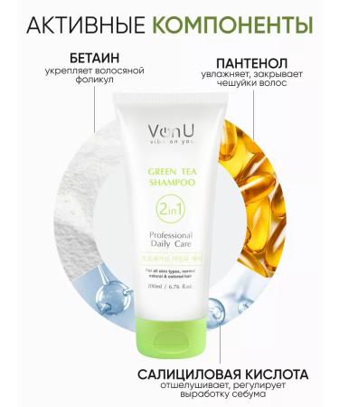 Von-U Hair shampoo from dandruff 200 ml - Buy Online on GoSupps.com