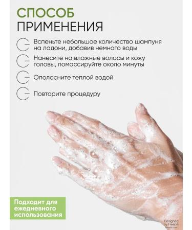 Von-U Hair shampoo from dandruff 200 ml - Buy Online on GoSupps.com