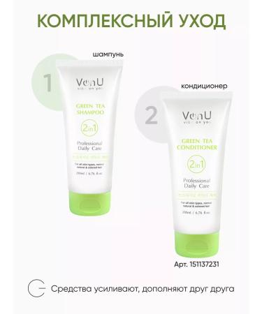Von-U Hair shampoo from dandruff 200 ml - Buy Online on GoSupps.com