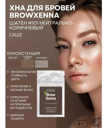 BROWXENNA Hnna for eyebrows brown -haired #101 - Buy Online on GoSupps.com