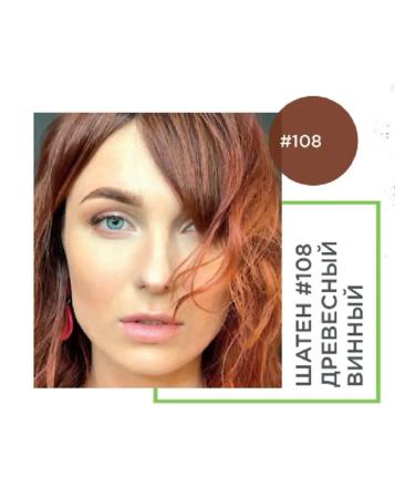 BROWXENNA Hnna for eyebrows #108 - Buy Online on GoSupps.com