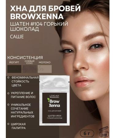 BROWXENNA Henna for eyebrows brown -haired #104 - Buy Online on GoSupps.com