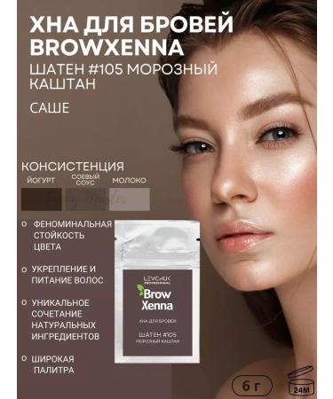 BROWXENNA Hnna for eyebrows brown -haired #105 - Buy Online on GoSupps.com