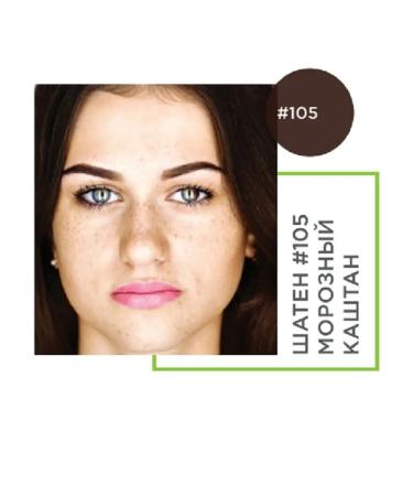 BROWXENNA Hnna for eyebrows brown -haired #105 - Buy Online on GoSupps.com