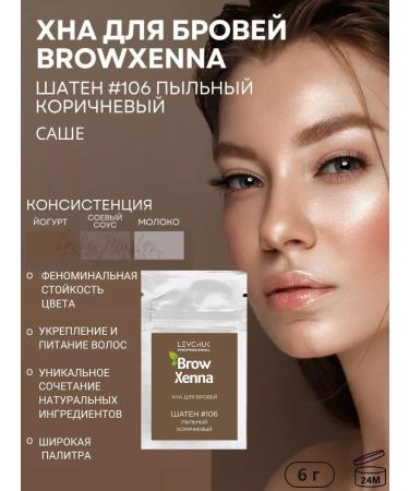BROWXENNA Hnna for eyebrows #106 - Buy Online on GoSupps.com