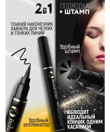 Take Care Eyeling for the eyes and eyelids of the arrow waterproof - Buy Online on GoSupps.com