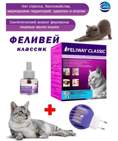 FELIWAY CLASSIC Felway Classic Diffusor + Smooth block