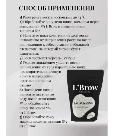 LBrow Eyebrow depilation - Buy Online on GoSupps.com