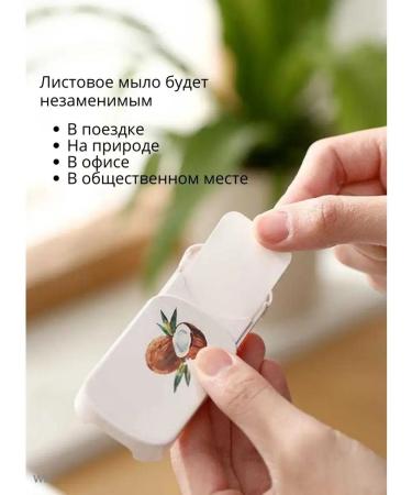 S&L family Road leaf soap in a case 2 pcs 50 petals - Buy Online on GoSupps.com