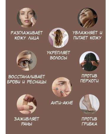 Elibest Castor oil for the hair of the face - Buy Online on GoSupps.com