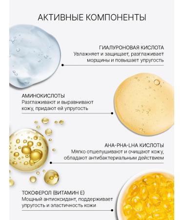 Trimay Hel foam for washing the face - Buy Online on GoSupps.com