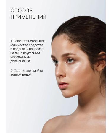 Trimay Hel foam for washing the face - Buy Online on GoSupps.com