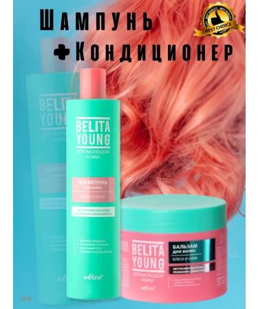 BIELITA Shampoo for all types of hair "Brillings and Strength" and balm
