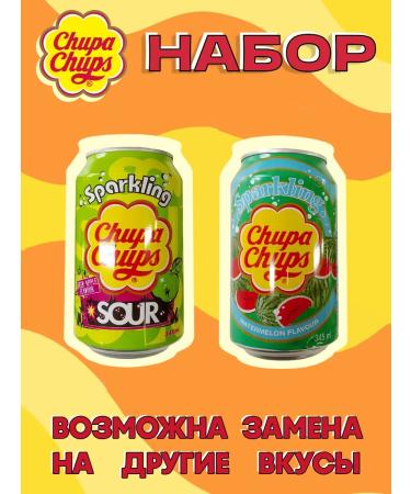 Chupa Chups drinks Gazaid drink Chupa Chups Mix 4 Taste 345 ml 4 pcs - Buy Online on GoSupps.com