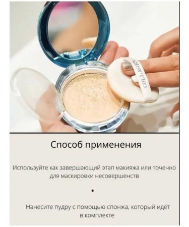Beauty AR Facial powder matting - Buy Online on GoSupps.com