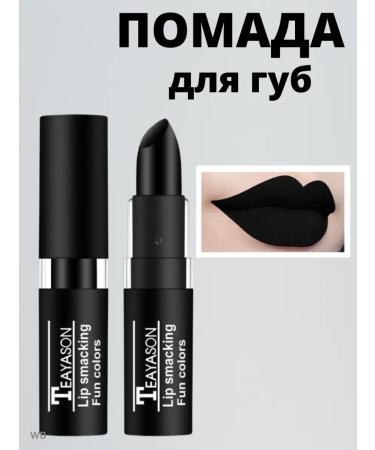 Filipppova Lipstick matte black