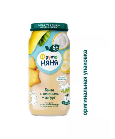 Frutonyanya Puree from bananas with yogurt and cookies 250g (12 pcs) - Buy Online on GoSupps.com
