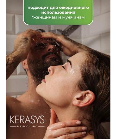 KeraSys Hair shampoo from dandruff Textual professional - Buy Online on GoSupps.com