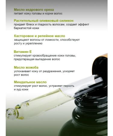 Taiga Territory Hair oil beards and mustache - Buy Online on GoSupps.com