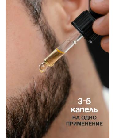 Taiga Territory Hair oil beards and mustache - Buy Online on GoSupps.com