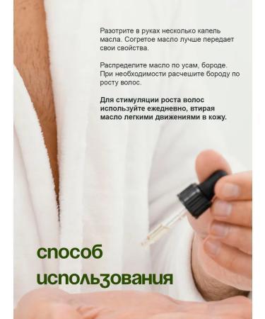 Taiga Territory Hair oil beards and mustache - Buy Online on GoSupps.com