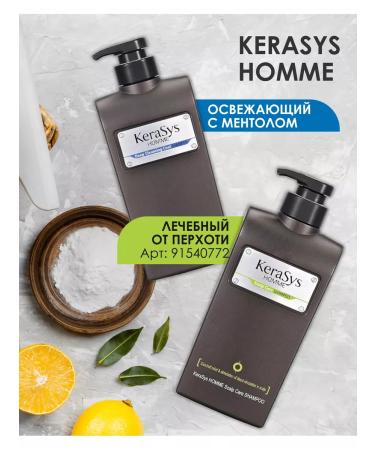 KeraSys Male hair shampoo cooling - Buy Online on GoSupps.com