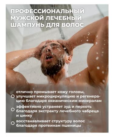 KeraSys Male shampoo against dandruff Therapeutic - Buy Online on GoSupps.com