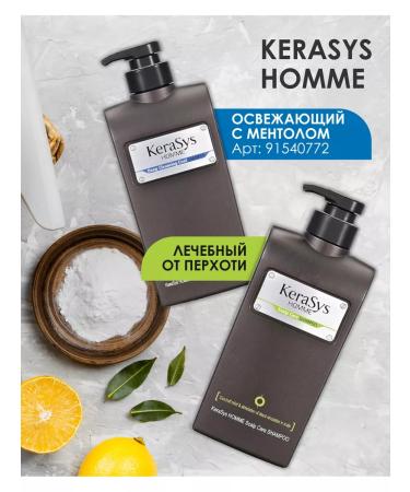 KeraSys Male shampoo against dandruff Therapeutic - Buy Online on GoSupps.com